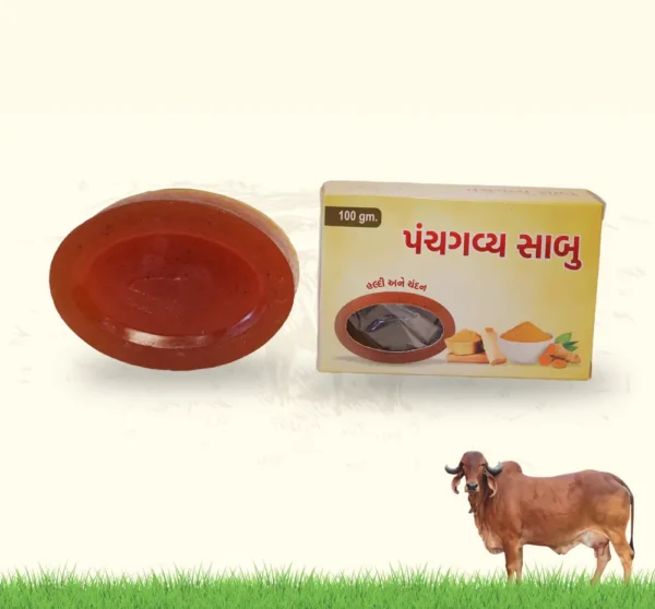 Haldi Chandan Soap