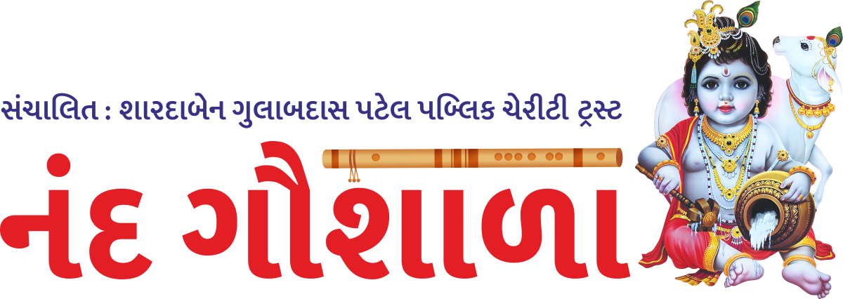 Nand Gaushala