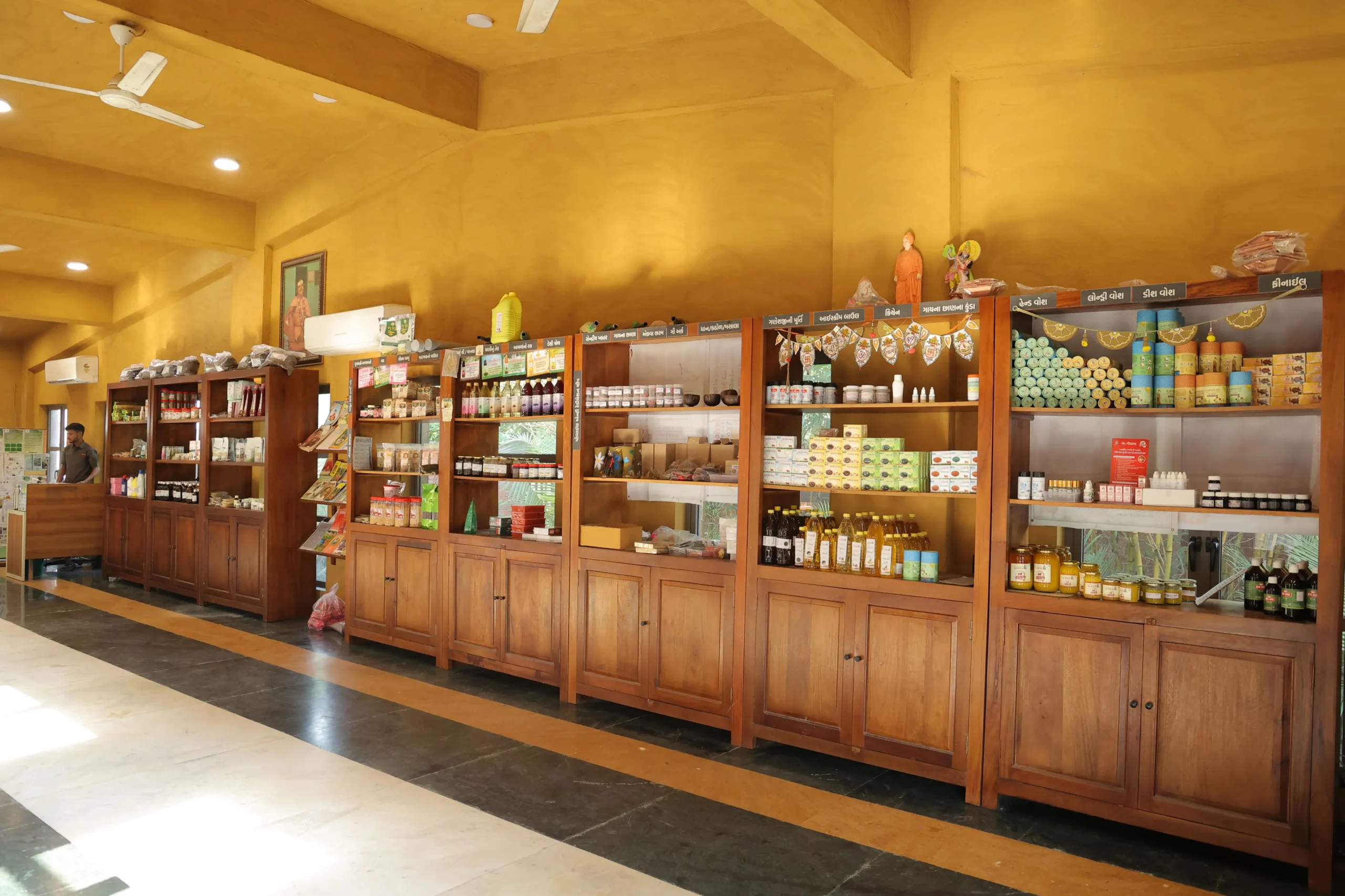 Store